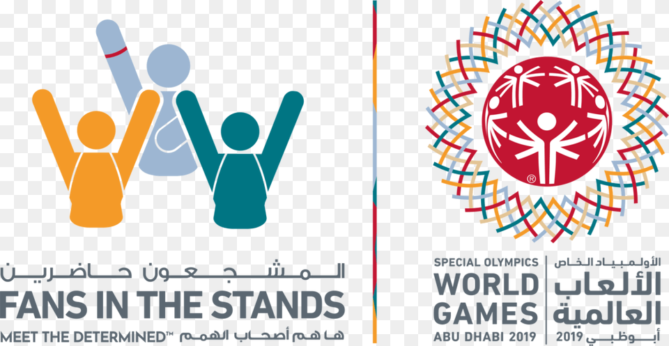 Special Olympics Abu Dhabi, Advertisement, Poster Png Image