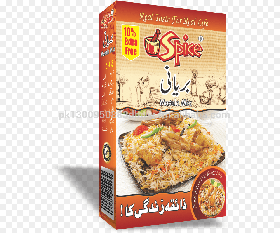 Spice Biryani Masala Nasi Briyani Ayam, Food, Noodle, Pasta, Vermicelli Png Image