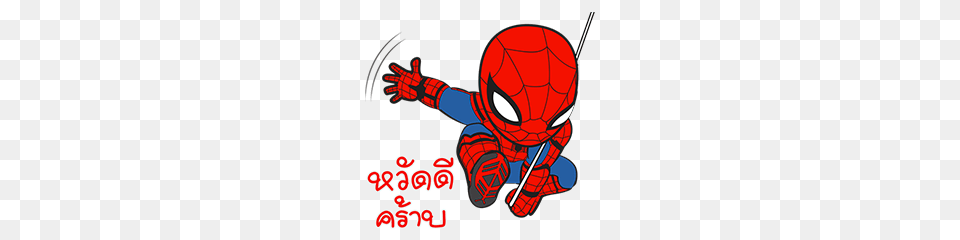 Spider Man Homecoming Jumbooka Line Stickers Line Store, Book, Comics, Publication, Dynamite Png