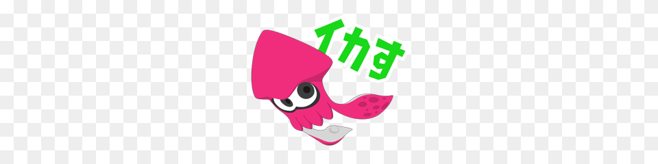 Splatoon Animated Antics Line Stickers Line Store, Sticker, Art, Graphics, Purple Png Image