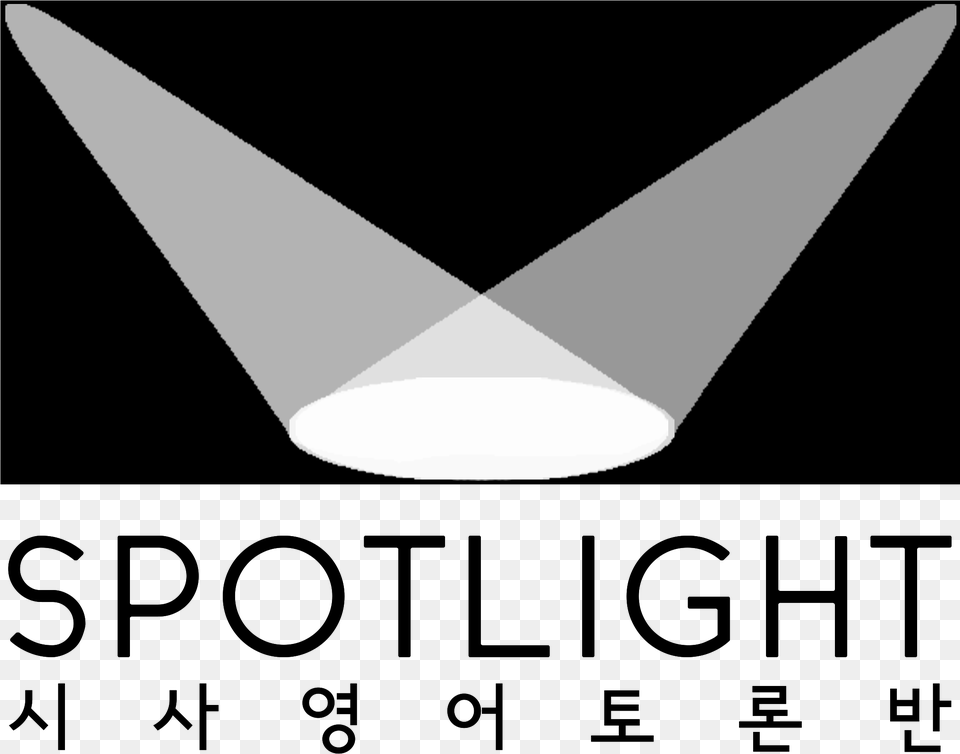 Spotlight Poster, Lighting, Lamp, Blade, Dagger Free Png Download