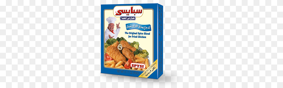 Spysi Kamena, Food, Fried Chicken, Lunch, Meal Png