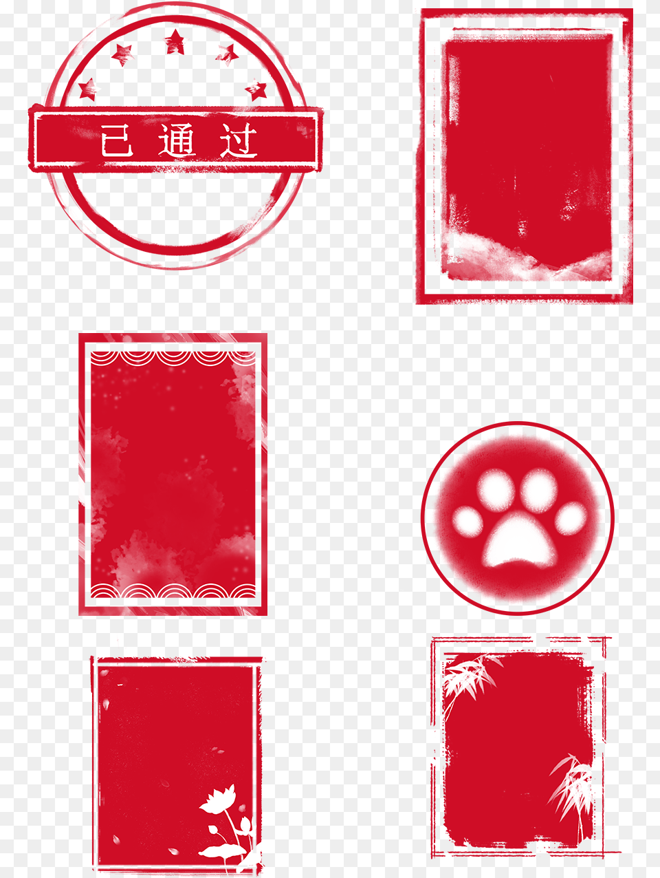 Square Red Chinese Style Decoration And Psd Circle, Art, Collage, Maroon, Book Free Transparent Png