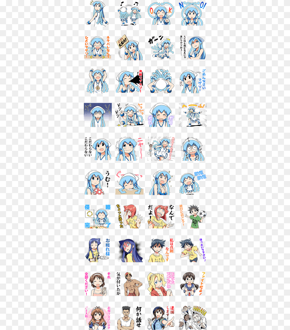 Squid Girl, Book, Comics, Publication, Person Free Png