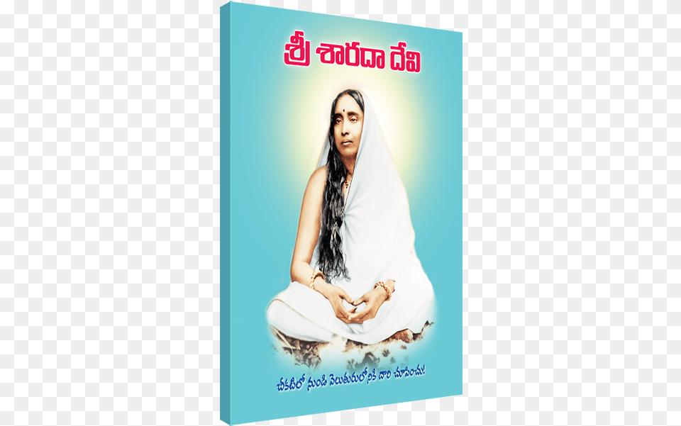 Sri Sarada Devi, Advertisement, Poster, Adult, Book Free Png