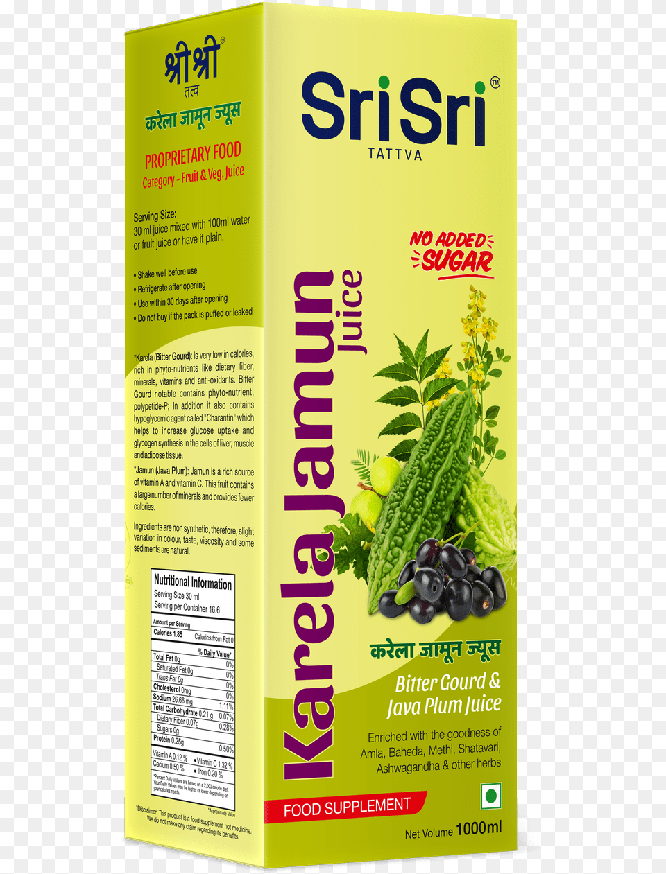 Sri Sri Tattva Karela Jamun Juice Sri Sri Karela Jamun Juice, Advertisement, Plant, Herbs, Herbal Png