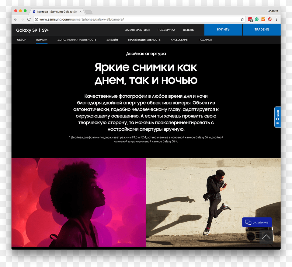 St Samsung Sharp Sans Web Cyrillic Samsung Galaxy, Webpage, File, Adult, Teen Free Transparent Png