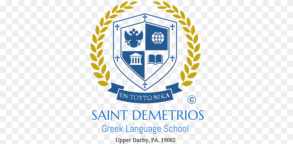 St School Logo Design Transparent, Badge, Symbol, Emblem Free Png