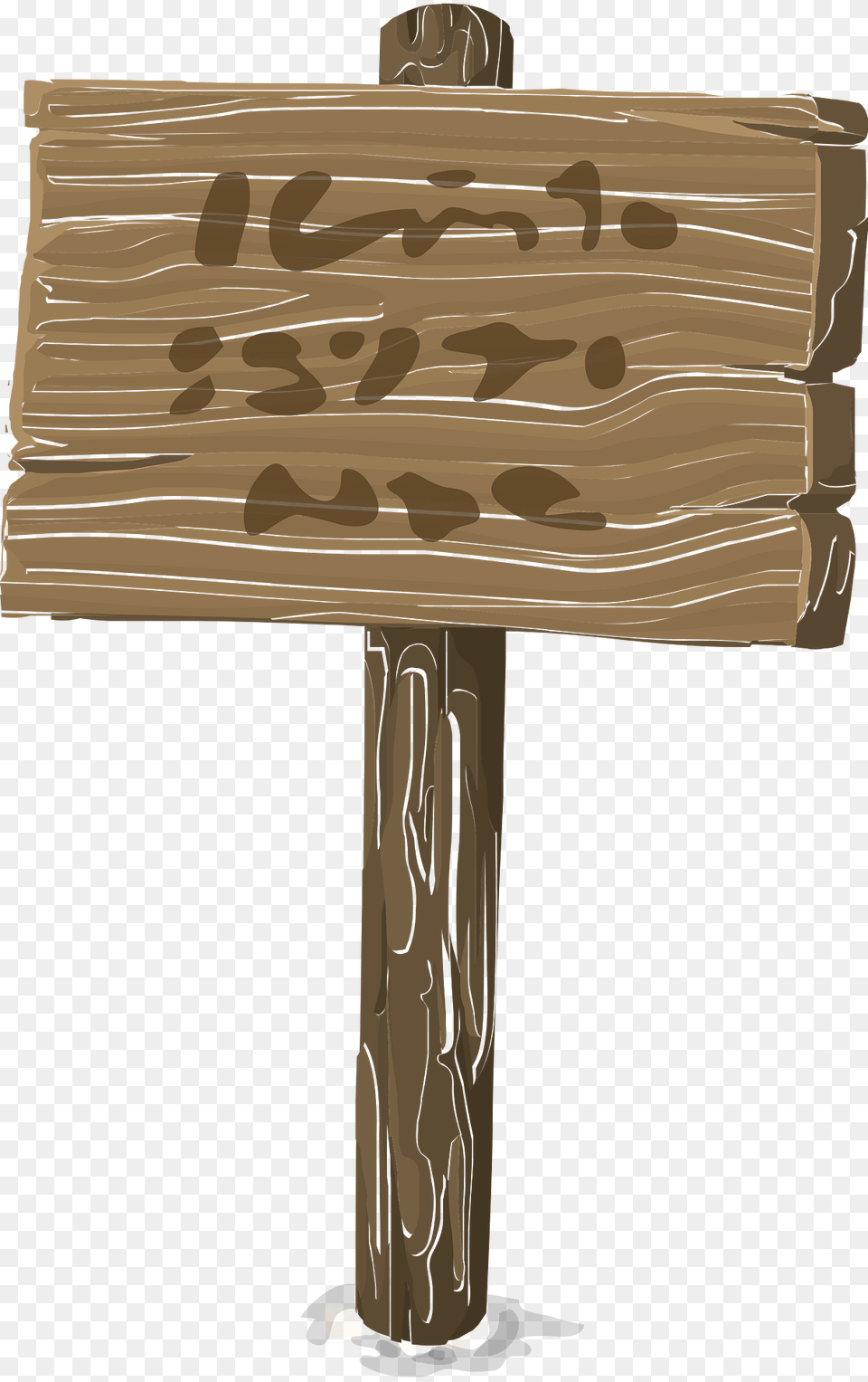 Stake Sign Clipart, Wood, Text Png Image