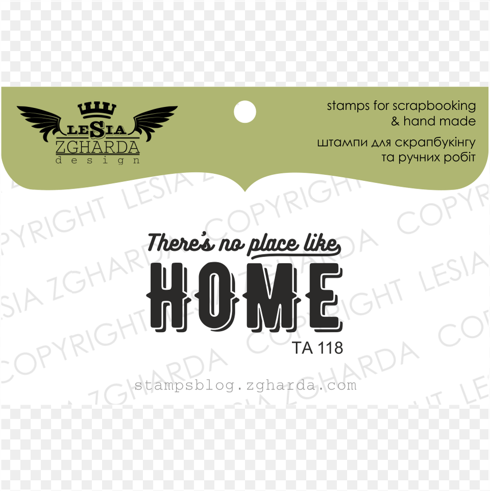 Stamp Quotthere39s No Place Like Postage Stamp, Advertisement, Poster, Paper, Text Png