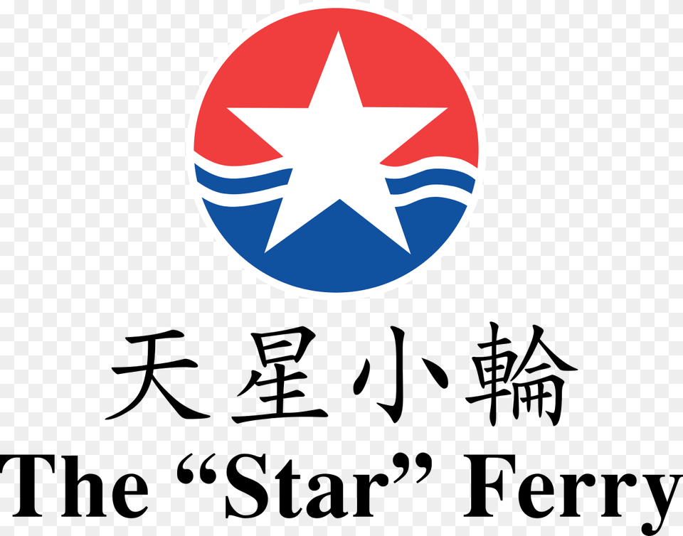Star Ferry Company Limited, Logo, Star Symbol, Symbol Free Png Download