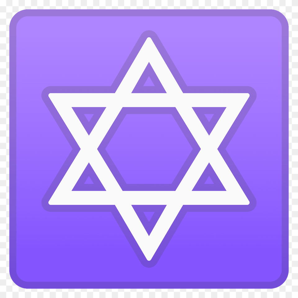 Star Of David Emoji Clipart, Star Symbol, Symbol Png