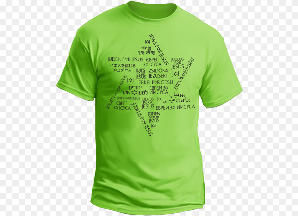 Star Of David Languages T Shirt Star Of David T Shirt, Clothing, T-shirt Free Transparent Png