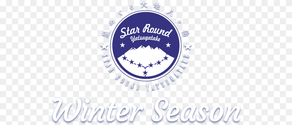 Star Round Yatsugatake Winter Season Drive In Memorabilia, Logo, Emblem, Symbol, Architecture Png Image