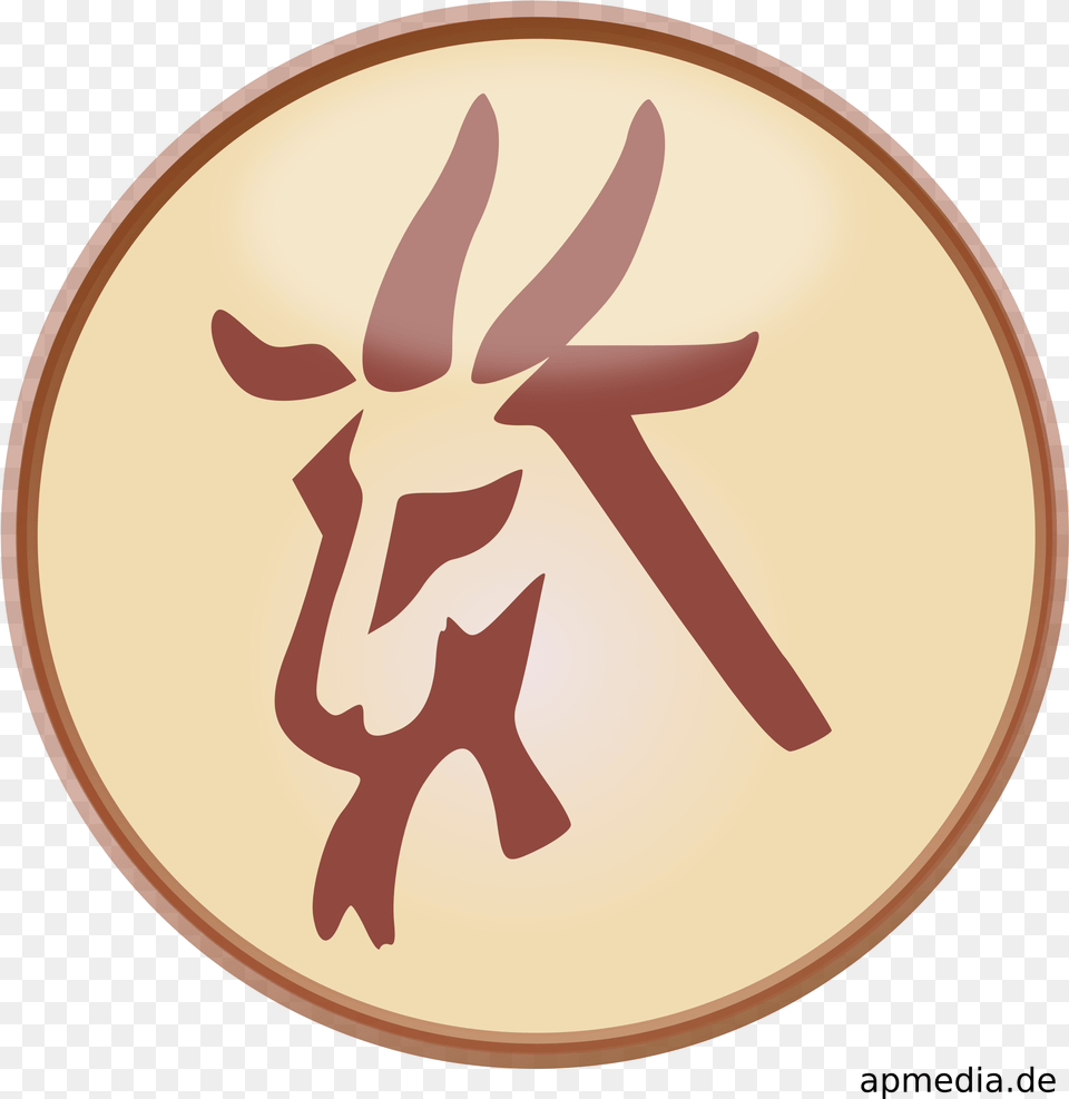 Star Sign Goat Clip Arts Hvid Sort Vektor Stjernetegn Png