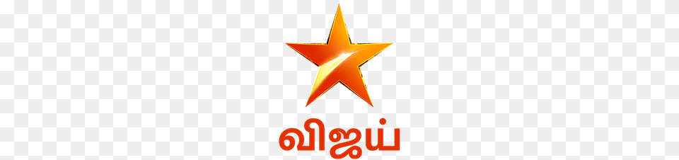 Star Vijay, Star Symbol, Symbol Free Transparent Png