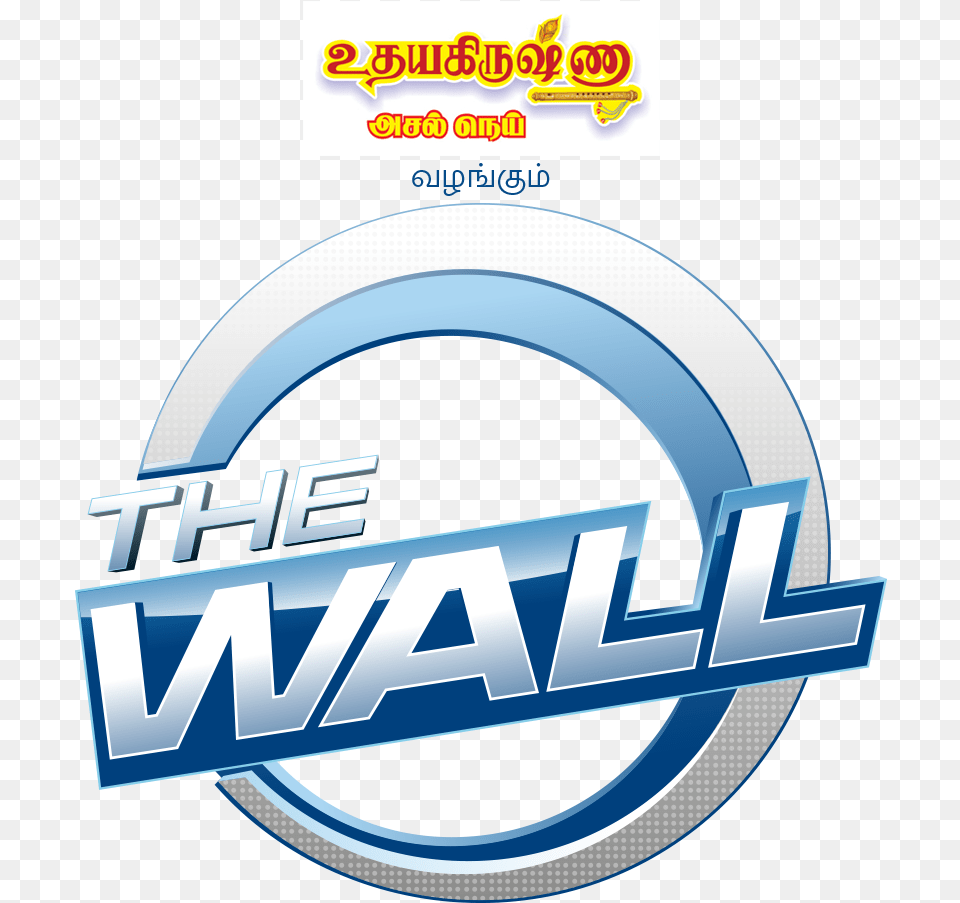 Star Vijay The Wall Audition 2020 Registration Started Apply Now Circle, Logo, Disk Png Image