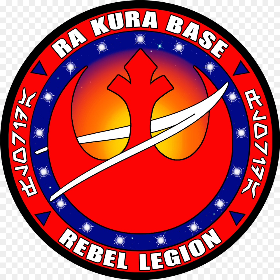 Star Wars Rebel Symbol Circle, Emblem, Logo Free Png
