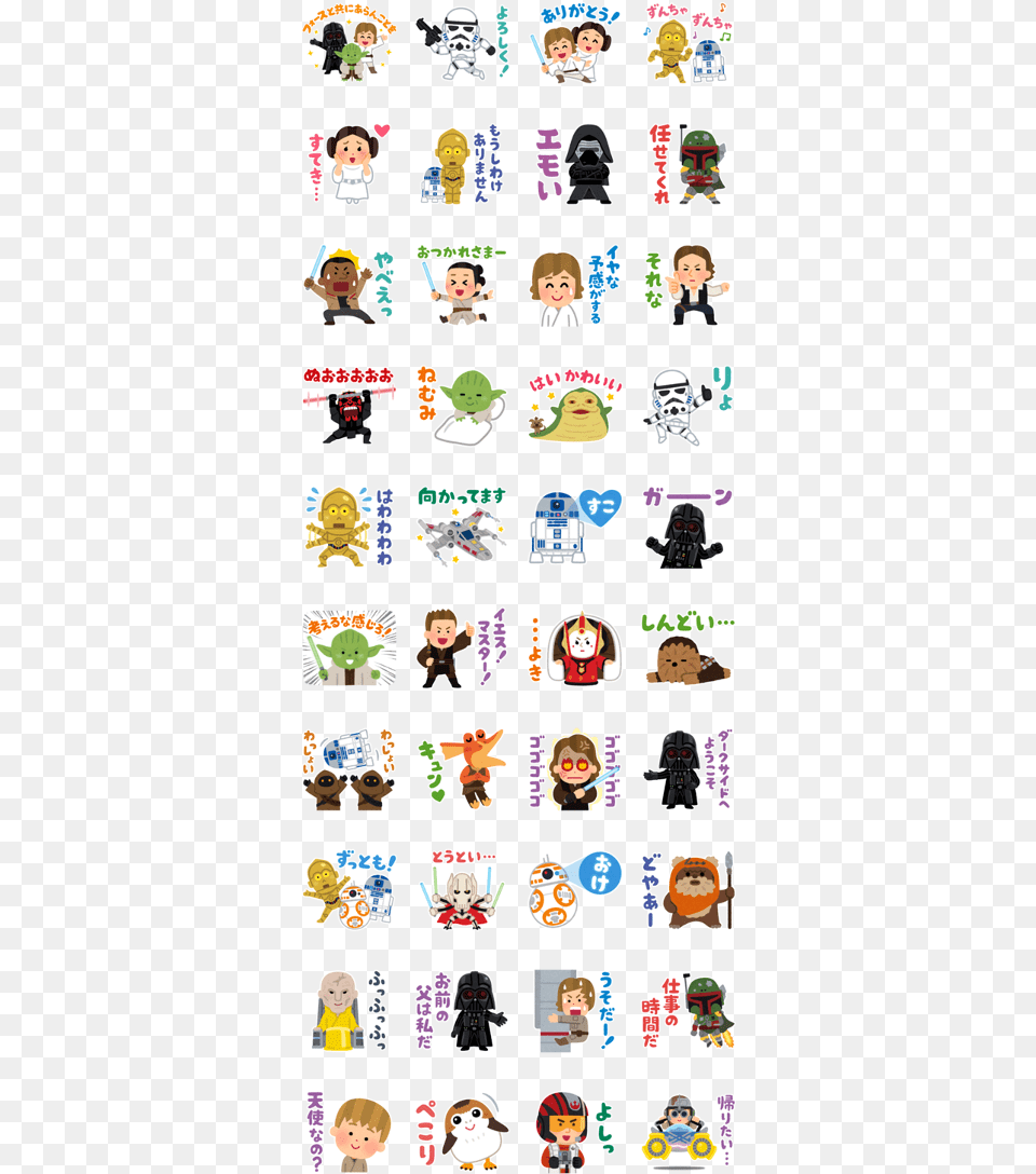 Star Wars Stickers By Takashi Mifune Line Sticker Gif One Piece Line Sticker, Person, Food, Meal, Face Free Png Download