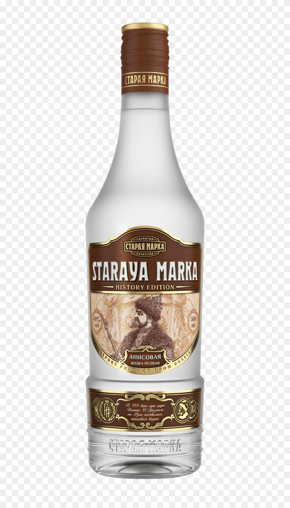 Staraya Marka Vodka, Alcohol, Beverage, Liquor, Adult Free Transparent Png