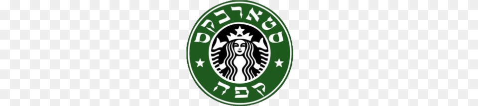 Starbucks Israel, Logo, Disk, Emblem, Symbol Free Png