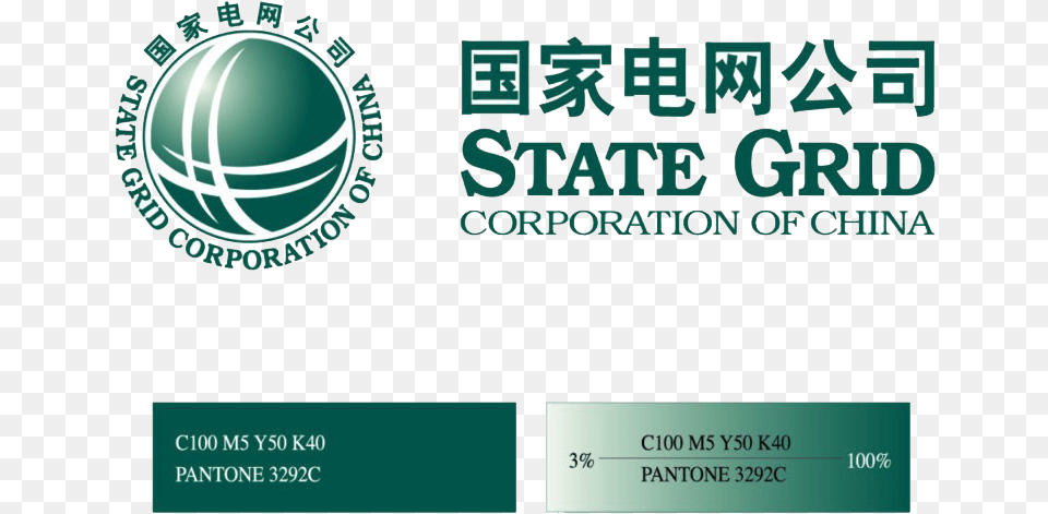 State Grid Logo Desktop Background State Grid Corporation Of China, Text Free Transparent Png