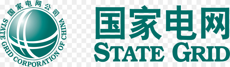State Grid Logo Download State Grid China Png