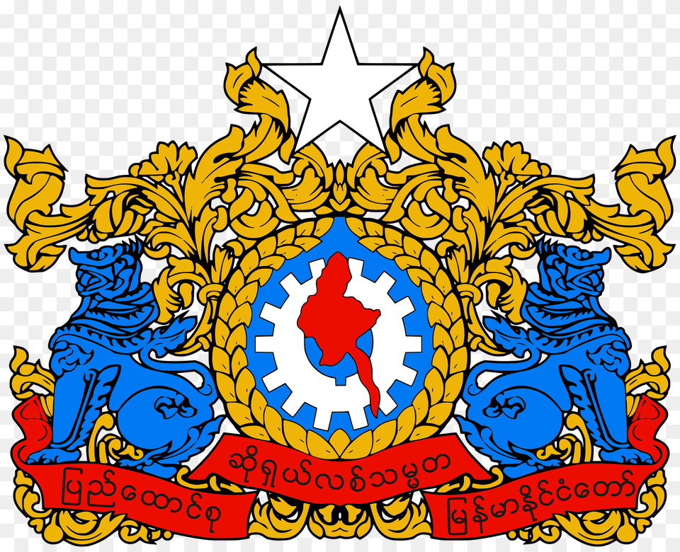 State Seal Of Myanmar 1974 2008 Clipart, Symbol Free Png