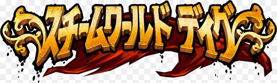Steamworld Dig Logo Japanese Steamworld Dig, Text Png Image