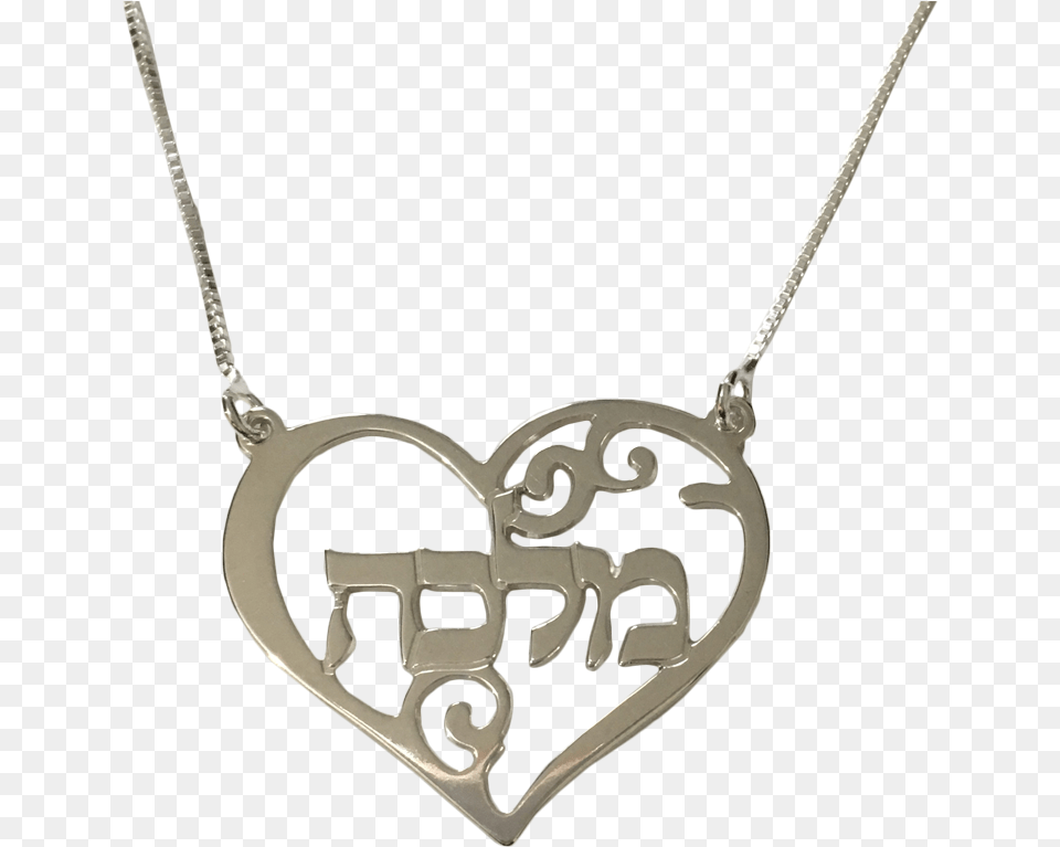 Sterling Silver Hebrew Name Heart Necklace Locket, Accessories, Jewelry, Pendant Free Png Download