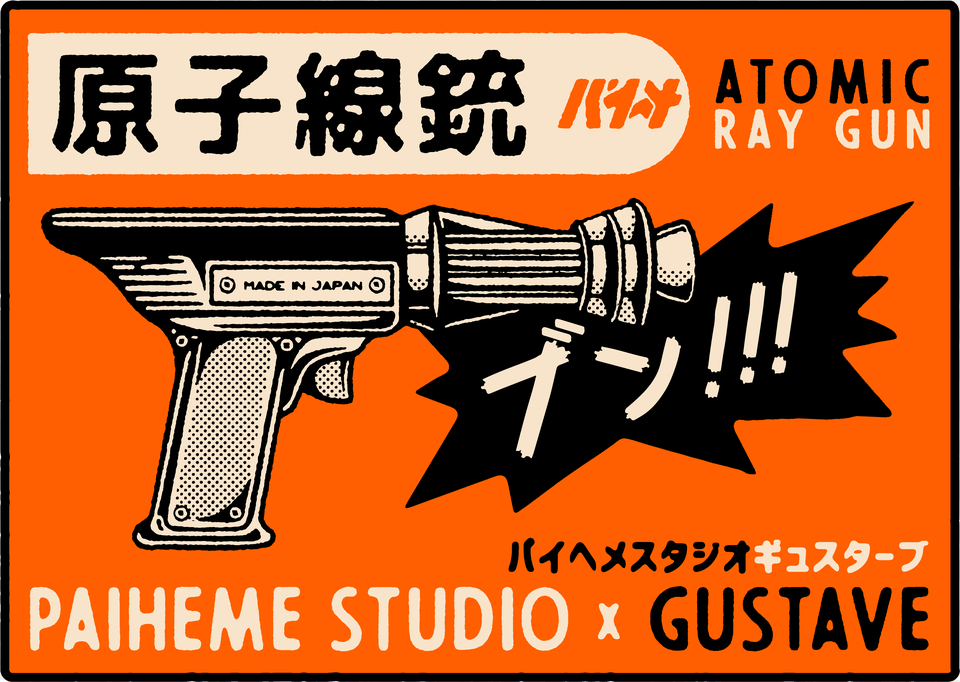 Sticker Orange Black Firearm, Weapon, Advertisement, Gun, Handgun Png