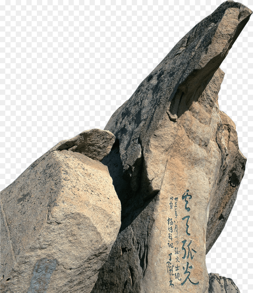 Stone Mountain Mount Hua Free Png Download
