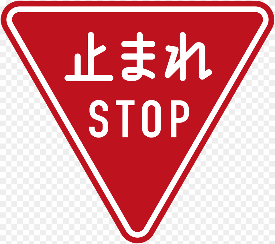 Stop Sign In Japan Clipart, Symbol, Road Sign, First Aid Png Image