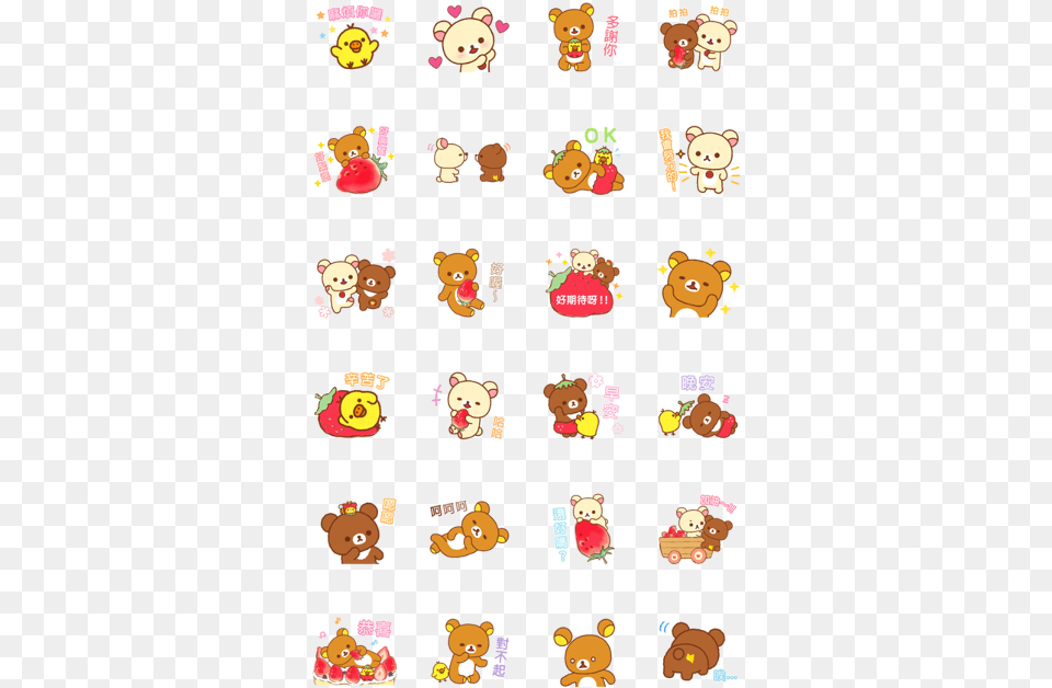 Strawberry Sweetness Rilakkuma Strawberry, Animal, Bear, Mammal, Wildlife Png