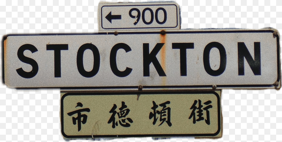 Street 90s Vaporwave Road Streetstyle Street Sign, Symbol, Text, Number, Road Sign Png