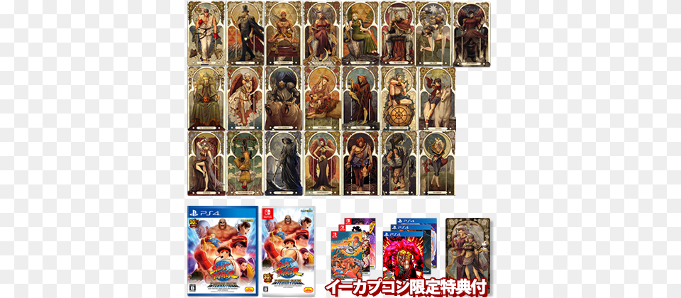 Street Fighter 30th Anniversary Collection Software Street Fighter Tarot Cards, Church, Altar, Architecture, Prayer Free Png