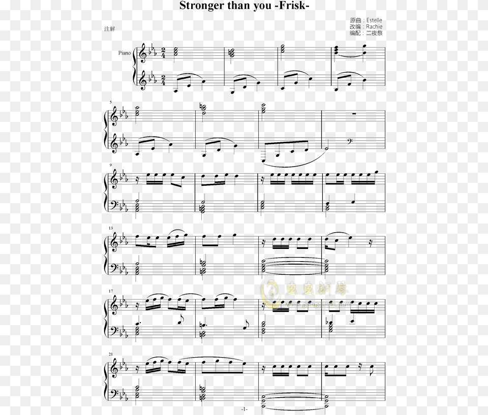 Stronger Than You Frisk 1 Fight Song Chords On Piano, Sheet Music, Person Png