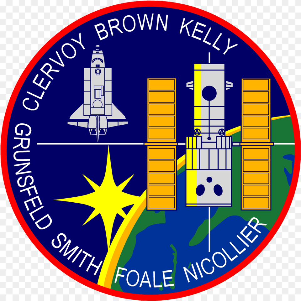 Sts 103 Patch Free Png Download