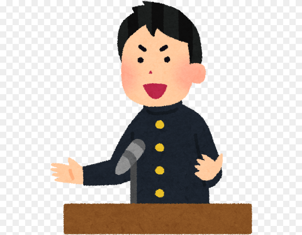 Student Speech Clipart Student Public Speaking Clipart, People, Person, Crowd, Baby Free Png
