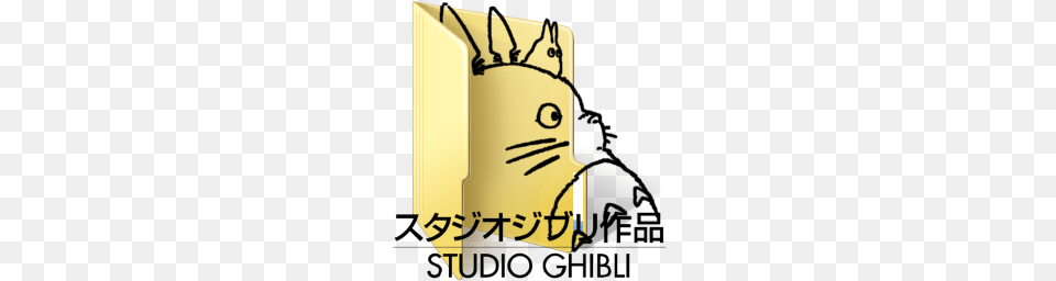 Studio Ghibli Folder Icon, Text Free Png Download