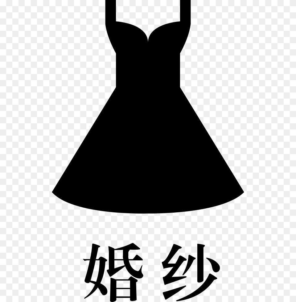 Style Wedding Dress Wedding Dress Icon White, Silhouette, Stencil, Formal Wear, Clothing Png Image
