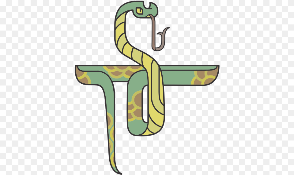Stylized Cartoon Snake Snake Bearer, Gas Pump, Machine, Pump, Animal Free Png