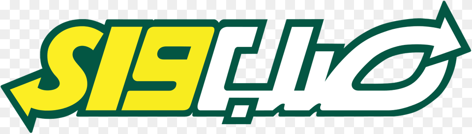 Subway Logo Clip Art, Green, Scoreboard Png Image