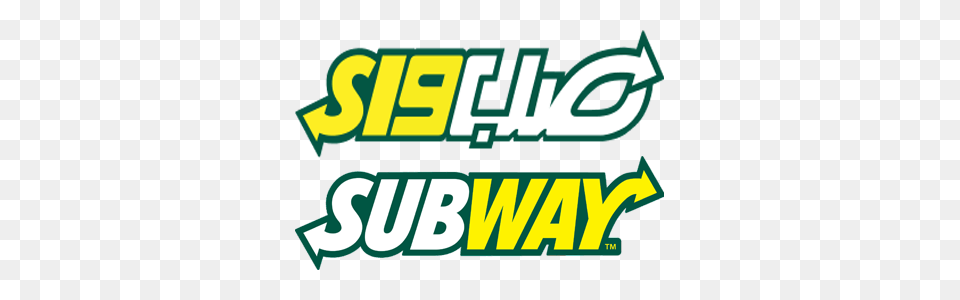 Subway Logo South Eagle Construction Co Ltd, Art, Graphics Free Png Download