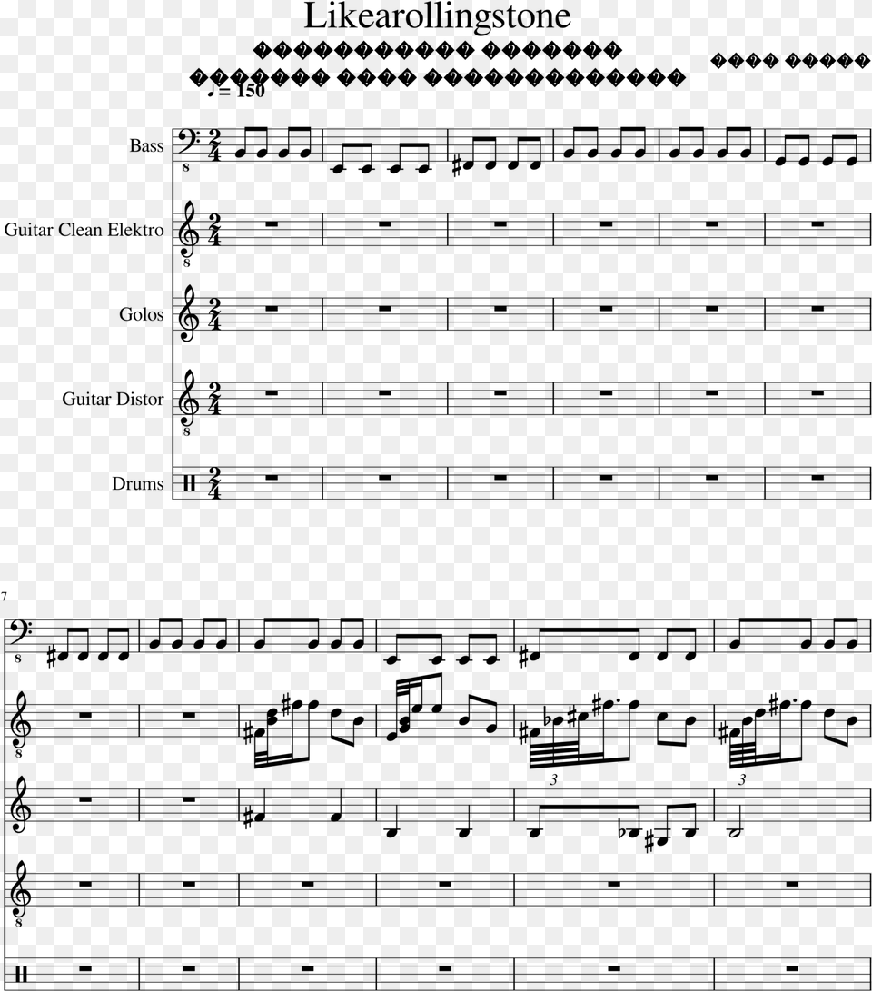 Sucker For Pain Sheet Music, Gray Free Png