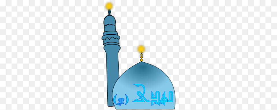 Sultan Clipart, Architecture, Building, Dome, Mosque Png Image