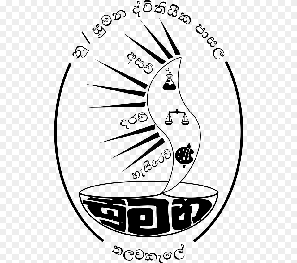 Sumana School Logo 2018 Sumana Secondary School, Lighting Png