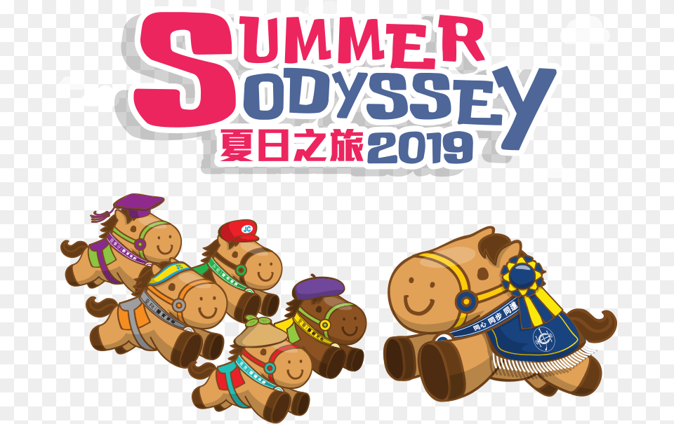 Summer Odyssey 2019 The Hong Kong Jockey Club Cartoon, Baby, Person, Outdoors, Face Free Png