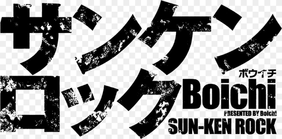 Sun Ken Rock Logo, Gray Free Transparent Png