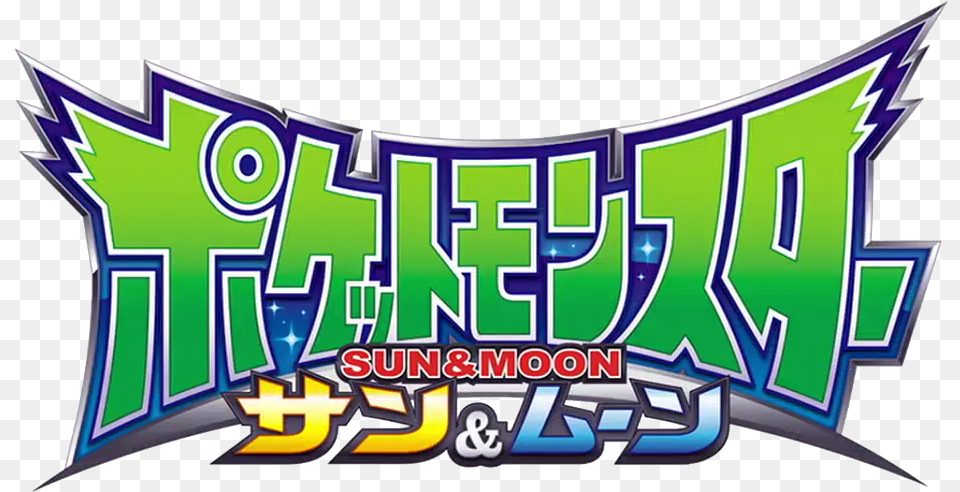 Sun Moon Pocket Monsters Sun And Moon, Dynamite, Weapon Free Png Download